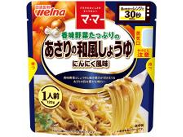 マ・マー 香味野菜たっぷりのあさりの和風しょうゆ ×60 【全国送料無料】(一部地域別途)