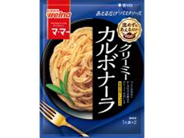 マ・マー あえるだけパスタソースカルボナーラ ×40 【全国送料無料】(一部地域別途)