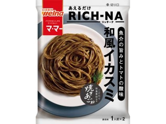 マ・マー ＲＩＣＨーＮＡ和風イカスミ ×40 【全国送料無料】(一部地域別途)