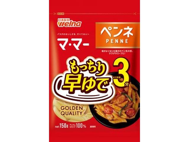 マ・マー 早ゆで３分 ペンネ１５０ｇ ×40 【全国送料無料】(一部地域別途)