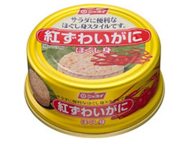 ニッスイ 紅ずわいがにほぐし身５５ｇ ×48 【全国送料無料】(一部地域別途)