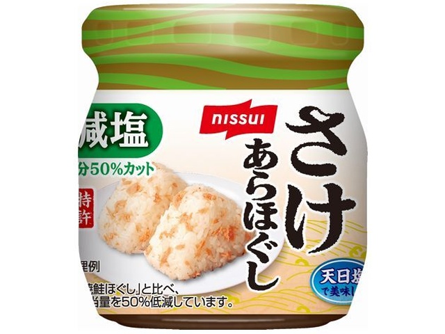 ニッスイ 減塩５０％さけあらほぐし ４８ｇ ×24 【全国送料無料】(一部地域別途)