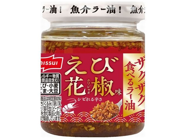 ニッスイ ザクザク食べるラー油えび花椒味 ×30 【全国送料無料】(一部地域別途)