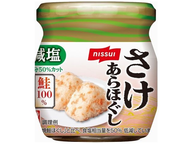 ニッスイ 塩分５０％カットさけあらほぐし４５ｇ  ×24 【全国送料無料】(一部地域別途)