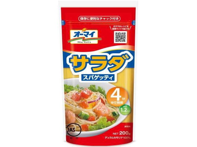 オーマイ サラダスパゲッティ２００ｇ ×30 【全国送料無料】(一部地域別途)