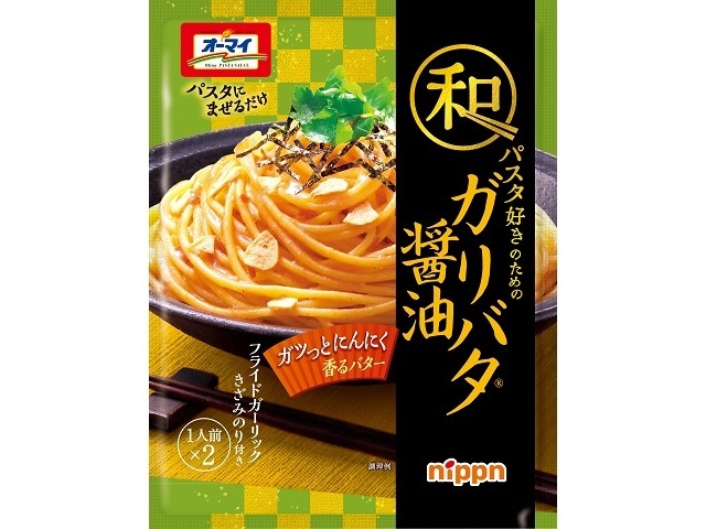 オーマイ 和パスタ好きのためのガリバタ醤油２袋 ×48 【全国送料無料】(一部地域別途)