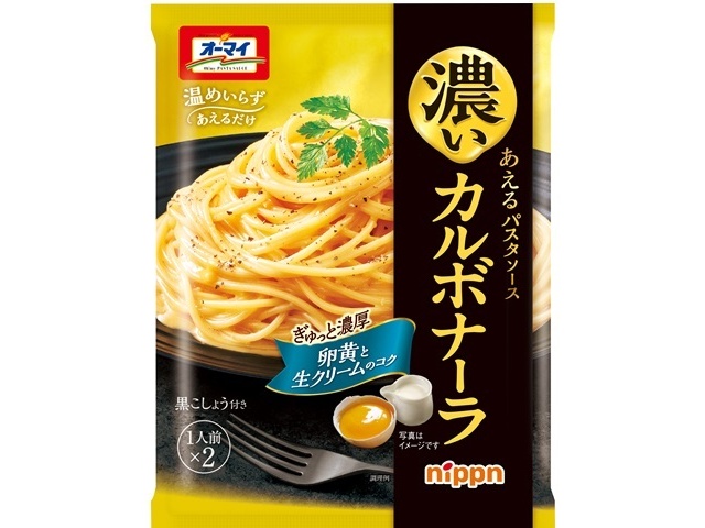 ニップン 濃いあえるパスタソースカルボナーラ ×60 【全国送料無料】(一部地域別途)