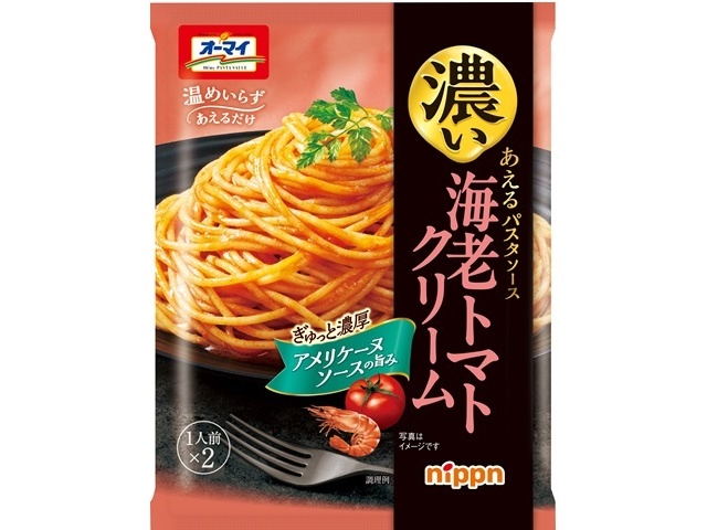 ニップン 濃いあえるパスタソース海老トマト ×60 【全国送料無料】(一部地域別途)