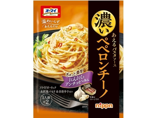 ニップン 濃いあえるパスタソースペペロンチーノ ×60 【全国送料無料】(一部地域別途)