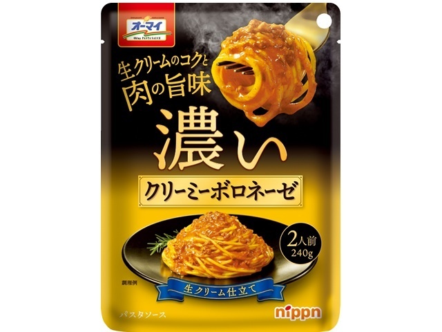 オーマイ 濃いクリーミーボロネーゼ ２４０ｇ ×12 【全国送料無料】(一部地域別途)