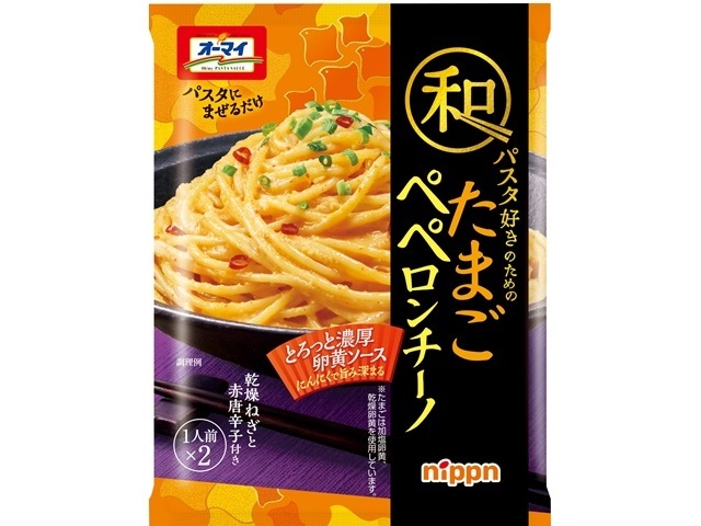 ニップン 和パスタ たまごペペロンチーノ２食入り ×60 【全国送料無料】(一部地域別途)