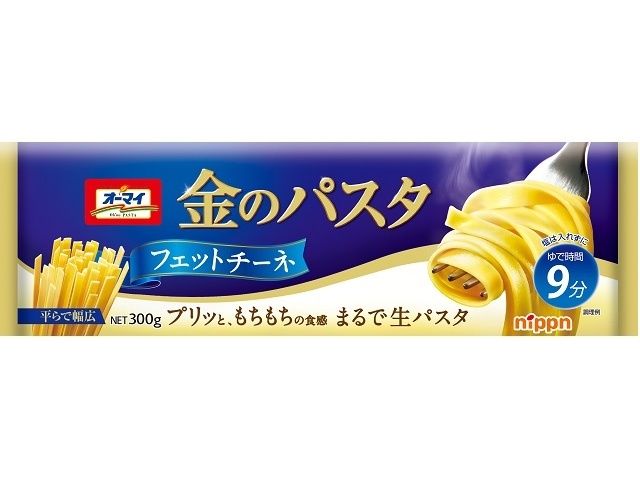 オーマイ 金のパスタ フェットチーネ３００ｇ ×20 【全国送料無料】(一部地域別途)