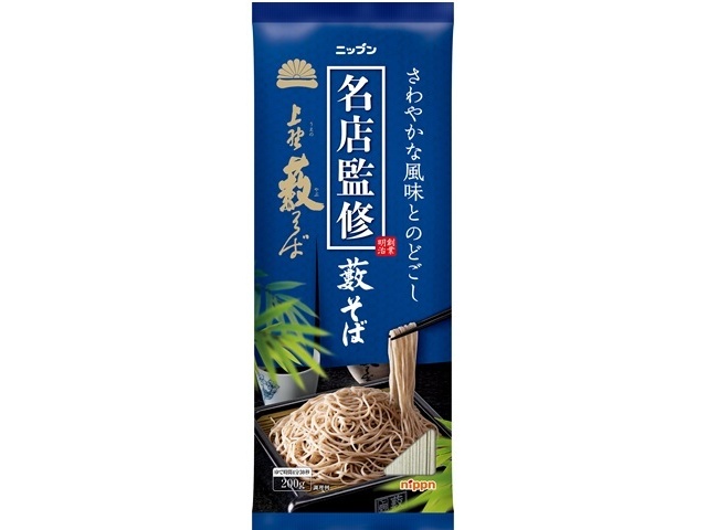ニップン 名店監修藪そば ２００ｇ ×20 【全国送料無料】(一部地域別途)