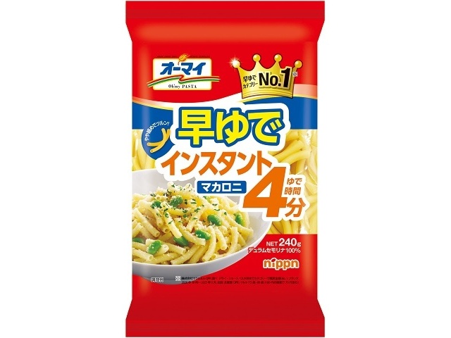 オーマイ 早ゆでインスタントマカロニ ２４０ｇ ×40 【全国送料無料】(一部地域別途)