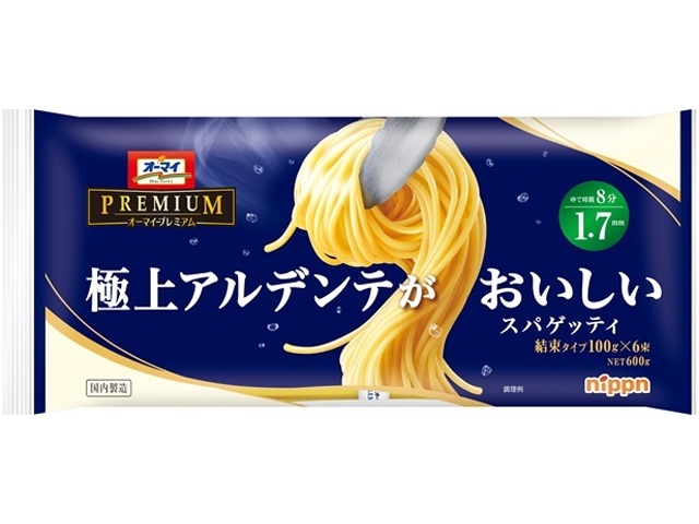 ニップン 極上アルデンテがおいしいスパ１．７ ×20 【全国送料無料】(一部地域別途)