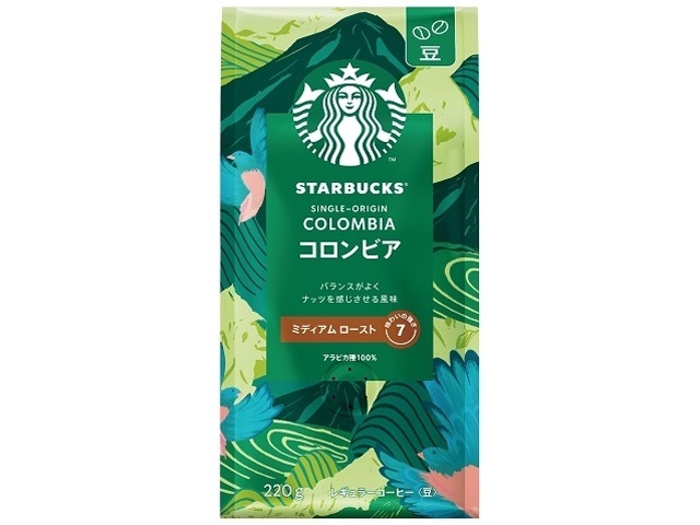 スターバックス コロンビア 豆２２０ｇ ×6 【全国送料無料】(一部地域別途)
