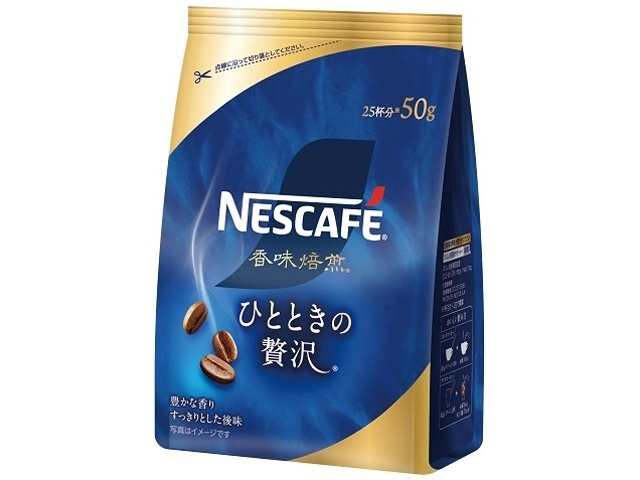 ネスカフェ 香味焙煎 ひとときの贅沢５０ｇ  ×12 【全国送料無料】(一部地域別途)