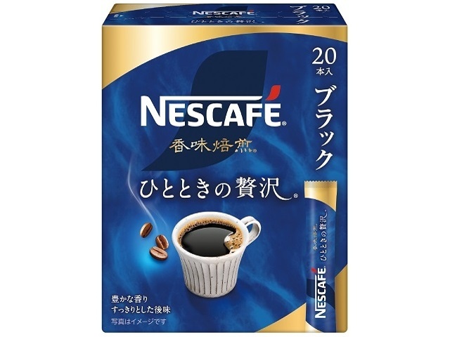 ネスカフェ 香味焙煎スティックブラックST20P ×12 【全国送料無料