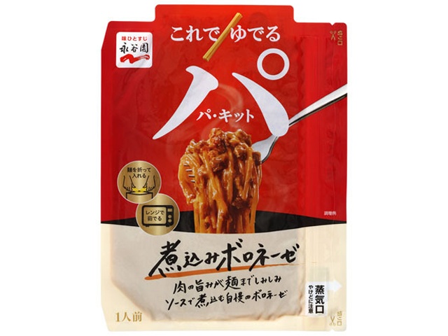 永谷園 パキット煮込みボロネーゼ１人前 ×60 【全国送料無料】(一部地域別途)
