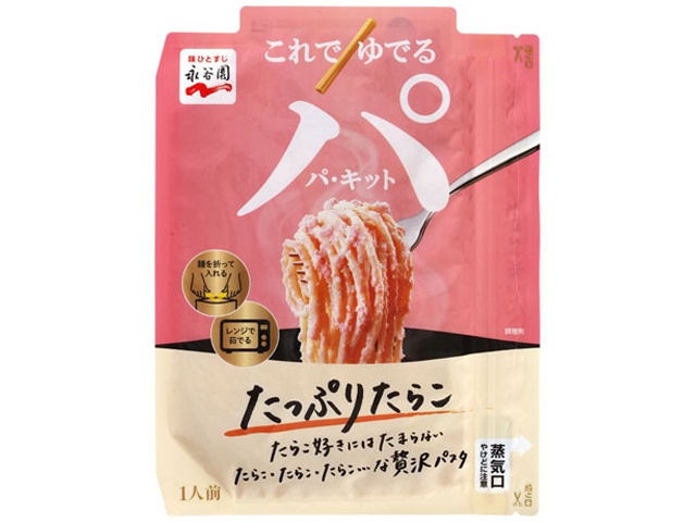 永谷園 パキット たっぷりたらこ１人前 ×60 【全国送料無料】(一部地域別途)
