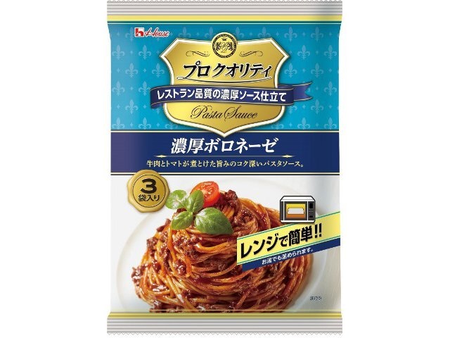 ハウス食品 プロクオリティ 濃厚ボロネーゼ３袋 ×12 【全国送料無料】(一部地域別途)
