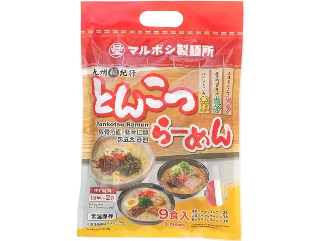 マルボシ とんこつらーめん ９食入 ×10 【全国送料無料】(一部地域別途)