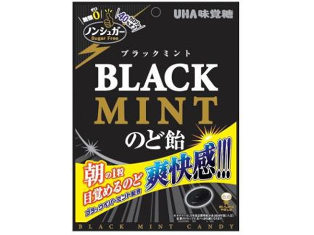 味覚糖 ノンシュガーブラックミントのど飴 ７５ｇ ×72 【送料込】(一部地域別途)