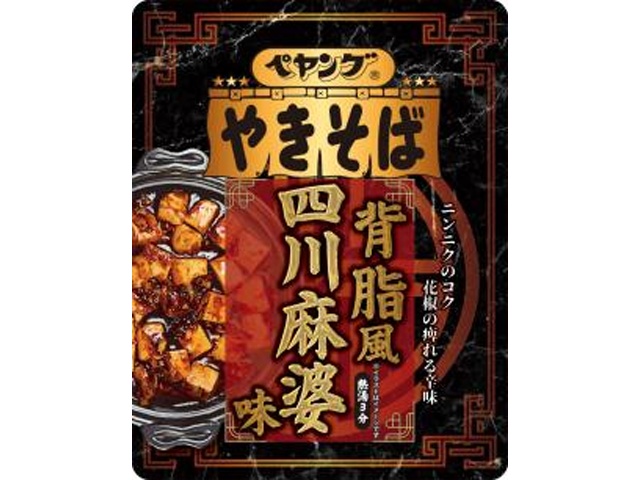ペヤング 背脂四川麻婆味やきそば ×36 【全国送料無料】(一部地域別途)