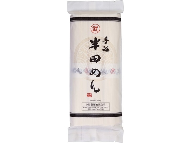 ニップン 小野製麺手延半田めん３００ｇ ×20 【全国送料無料】(一部地域別途)