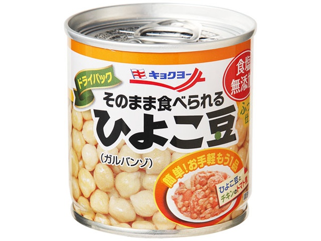 極洋 そのまま食べられるひよこ豆１１０ｇ ×48 【全国送料無料】(一部地域別途)