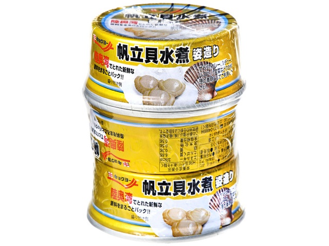 4洋 帆立貝水煮姿造り ３缶 ×16 【全国送料無料】(一部地域別途)