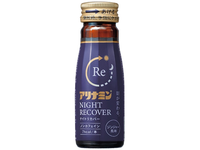 アリナミンナイトリカバー ５０ｍｌ ×50 【全国送料無料】(一部地域別途)