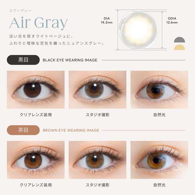 perse パース1DAY 10枚 ◇カラコン DIA 14.2mm よしみち よしミチ ミチ