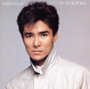 【中古】 ’７２〜’８５　Ｄａｎｄｙｉｓｍ［４ＣＤ］／郷ひろみ