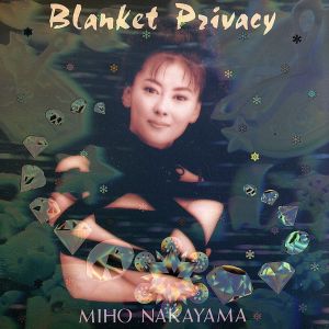 中山美穂 ルームウェア ブランケット セット