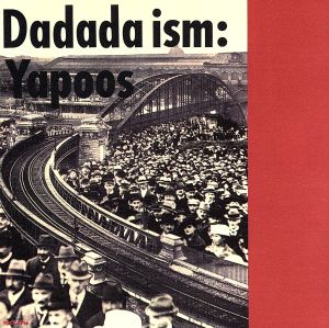 【中古】 ＤＡＤＡＤＡ　ＩＳＭ／ヤプーズ（戸川純）