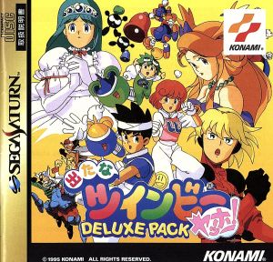 【新品・未開封】出たなツインビーヤッホー！ DELUX PACK セガサターン 中古】 出たなツインビーヤッホー DELUXE PACK／セガサターン