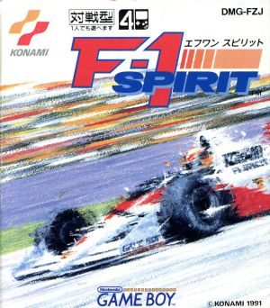 【中古】 Ｆ１　スピリット／ゲームボーイ