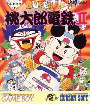 【中古】 スーパー桃太郎電鉄２／ゲームボーイ