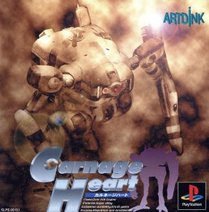 【中古】 Ｃａｒｎａｇｅ　Ｈｅａｒｔ（カルネージハート）／ＰＳ