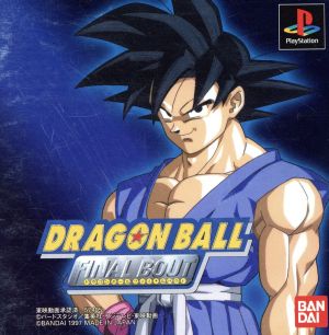 【中古】 ドラゴンボール　ＦＩＮＡＬ　ＢＯＵＴ（ファイナルバウト）／ＰＳ