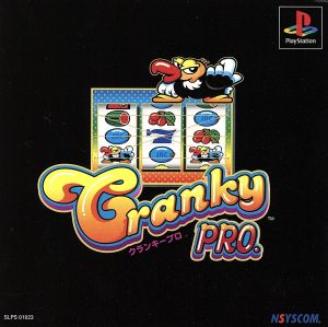【中古】 クランキープロ（パチスロ完全攻略）／ＰＳ