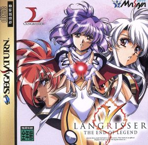 【中古】 ラングリッサーV　ジエンドオブレジェント／セガサターン