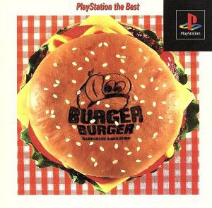 バーガーバーガー（再販）／ＰＳ - PlayStation