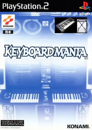 【中古】 【同梱版】キーボードマニア／ＰＳ２