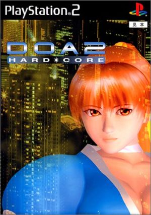 中古】 DOA2 HARD CORE（デッドオアアライブ2ハードコア