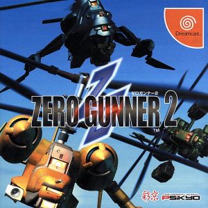 【中古】 ゼロガンナー2／ドリームキャスト