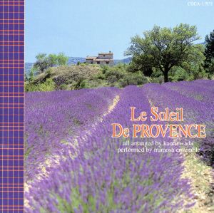 【中古】 ＬＥ　ＳＯＬＥＩＬ　ＤＥ　ＰＲＯＶＥＮＣ／ミモザアンサンブル