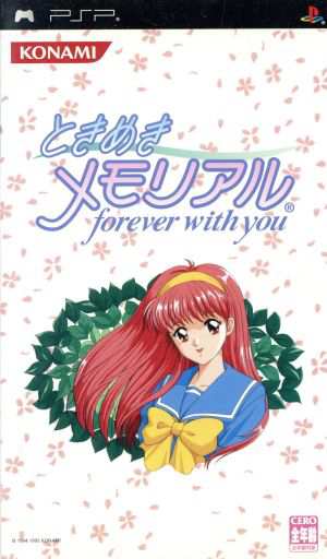 【中古】 ときめきメモリアル　ｆｏｒｅｖｅｒ　ｗｉｔｈ　ｙｏｕ／ＰＳＰ