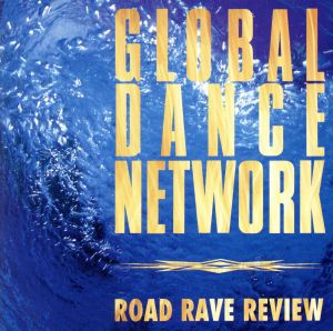 【中古】 ＧＬＯＢＡＬ　ＤＡＮＣＥ　ＮＥＴＷＯＲＫ／ＲＯＡＤ　ＲＡＶＥ　ＲＥＶＩＥＷ／（オムニバス） ダンス・エレクトロニカ